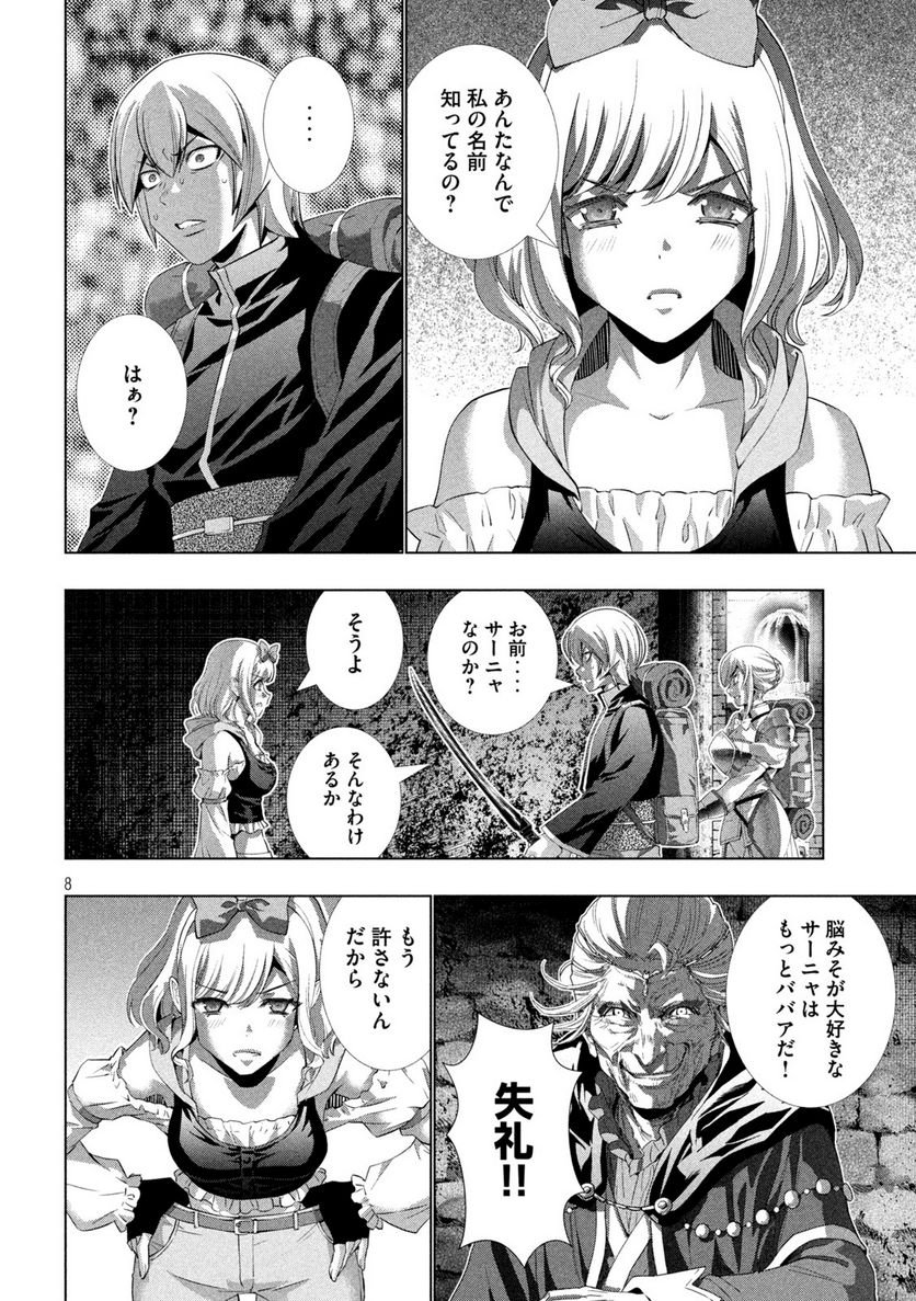 P8