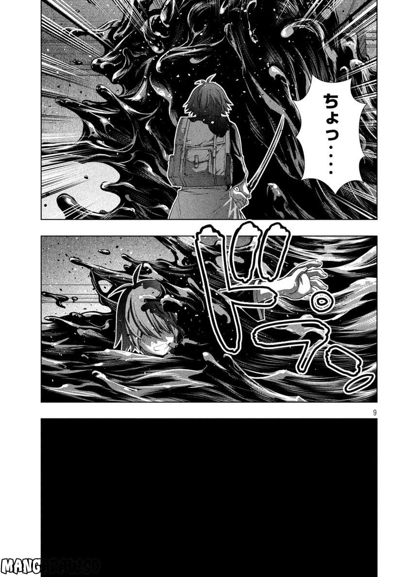P9