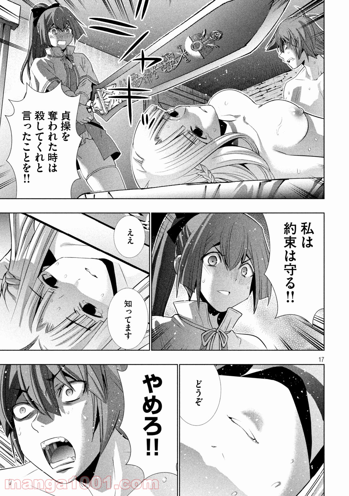 P17
