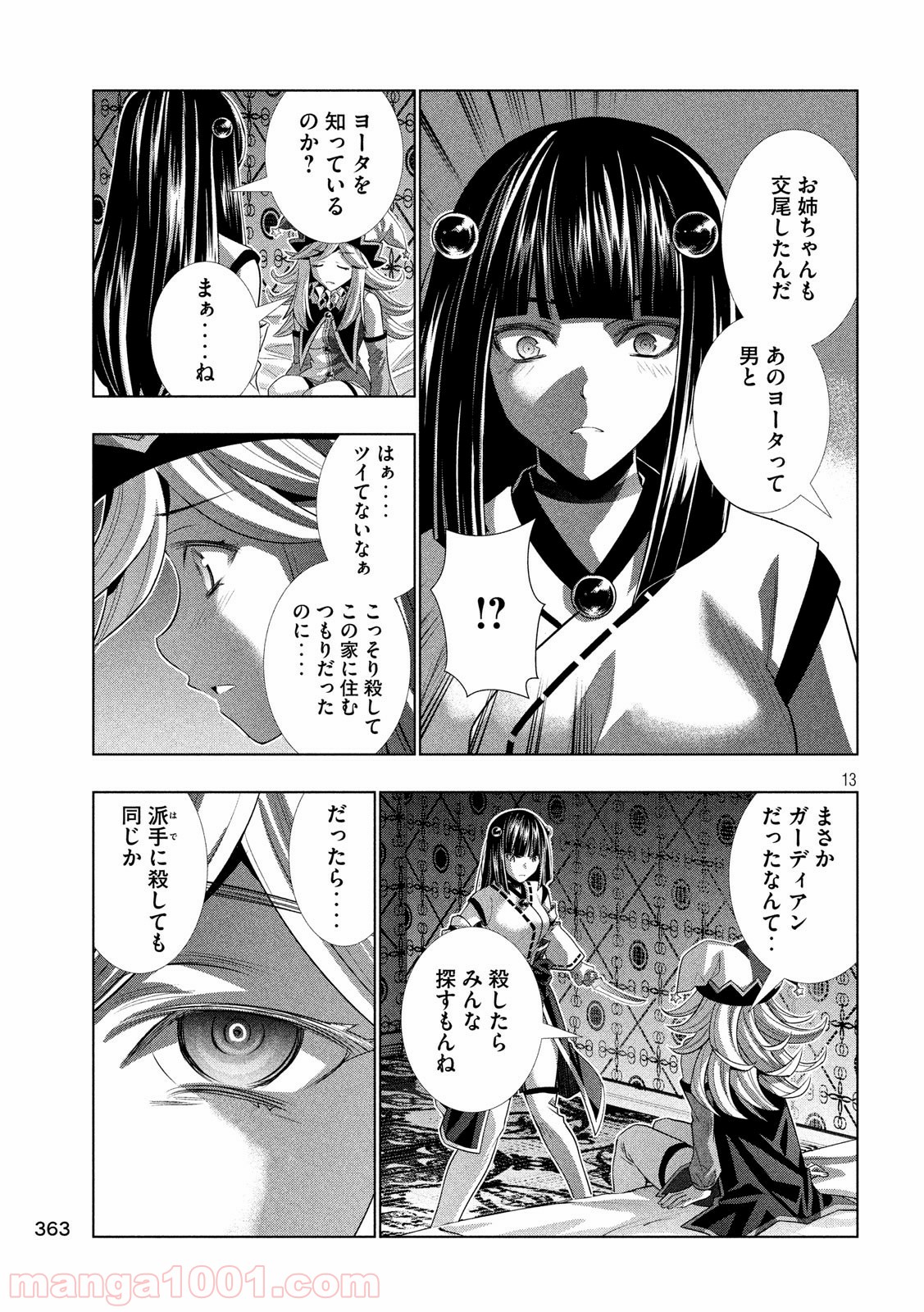 P13