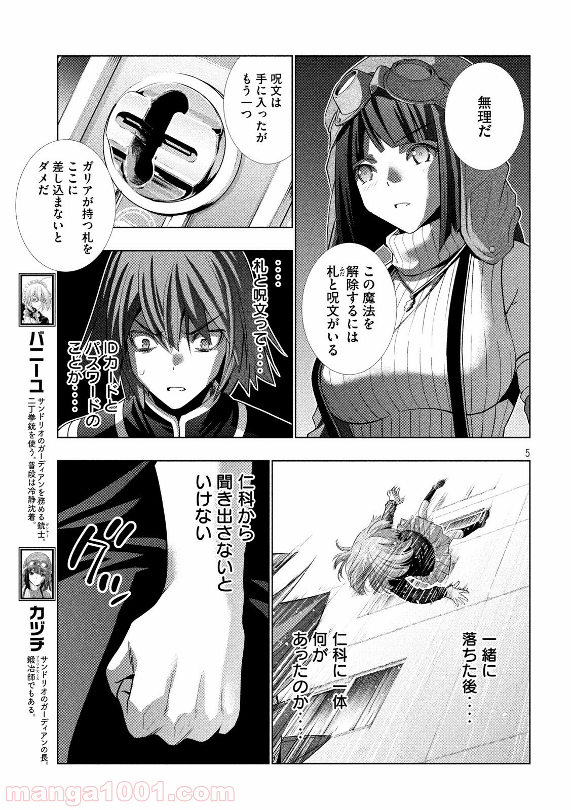 P5