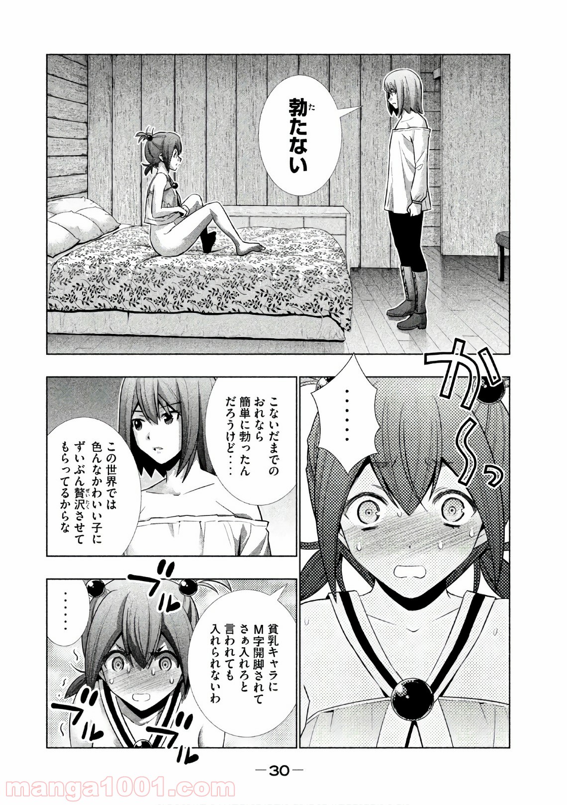 P10