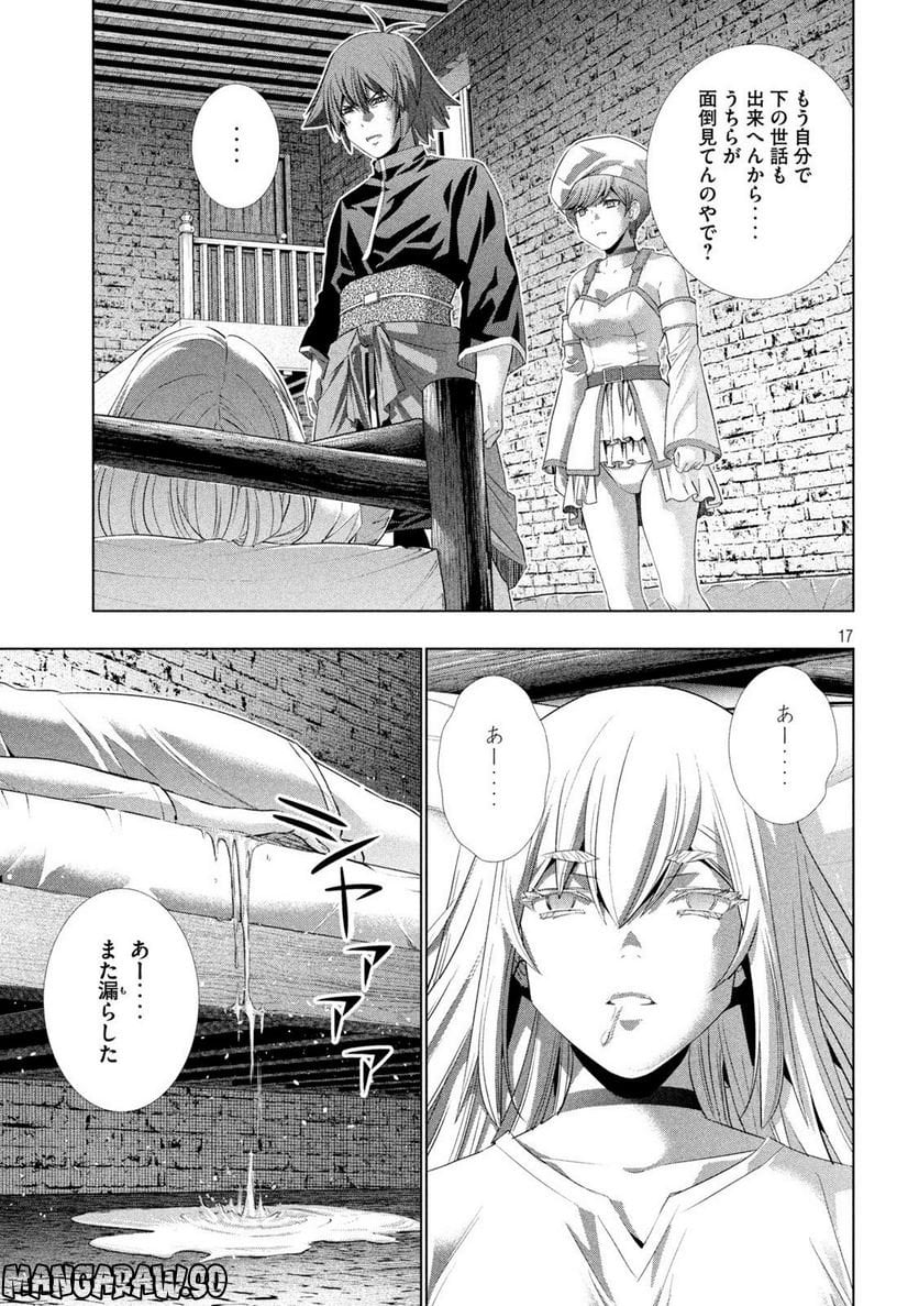 P17