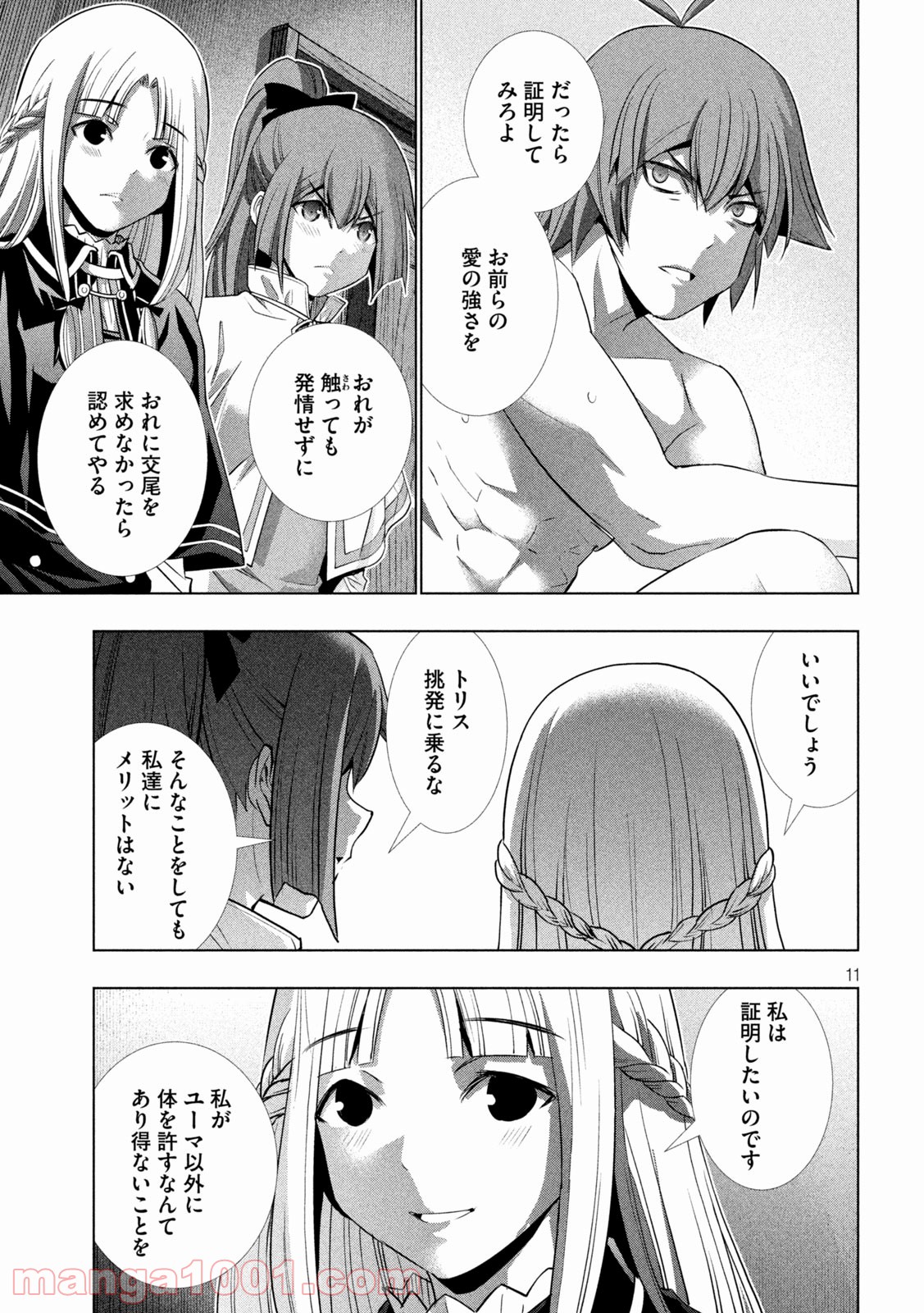 P11