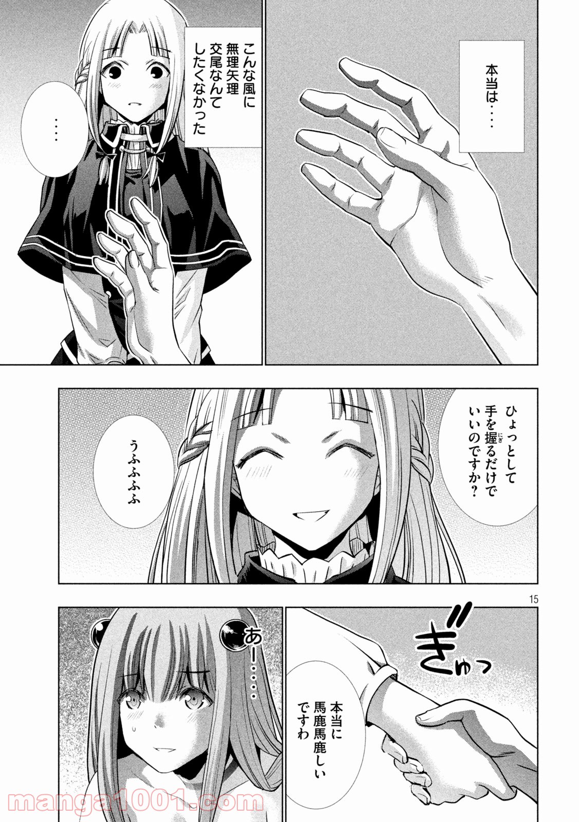 P15