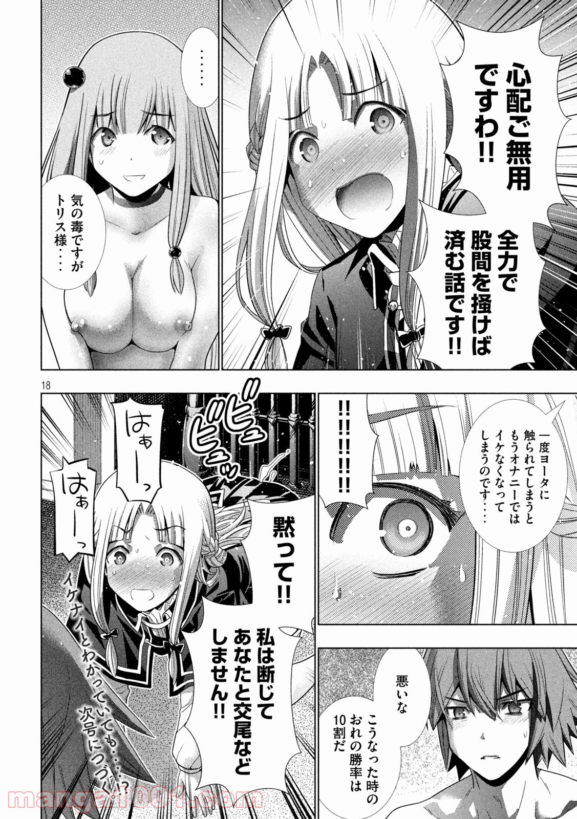 P18