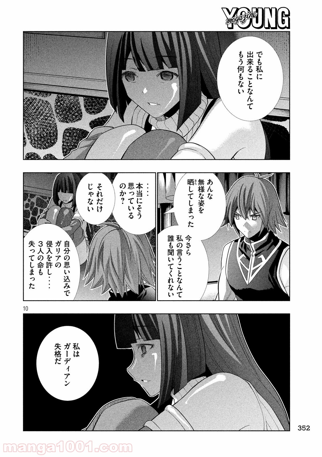 P10