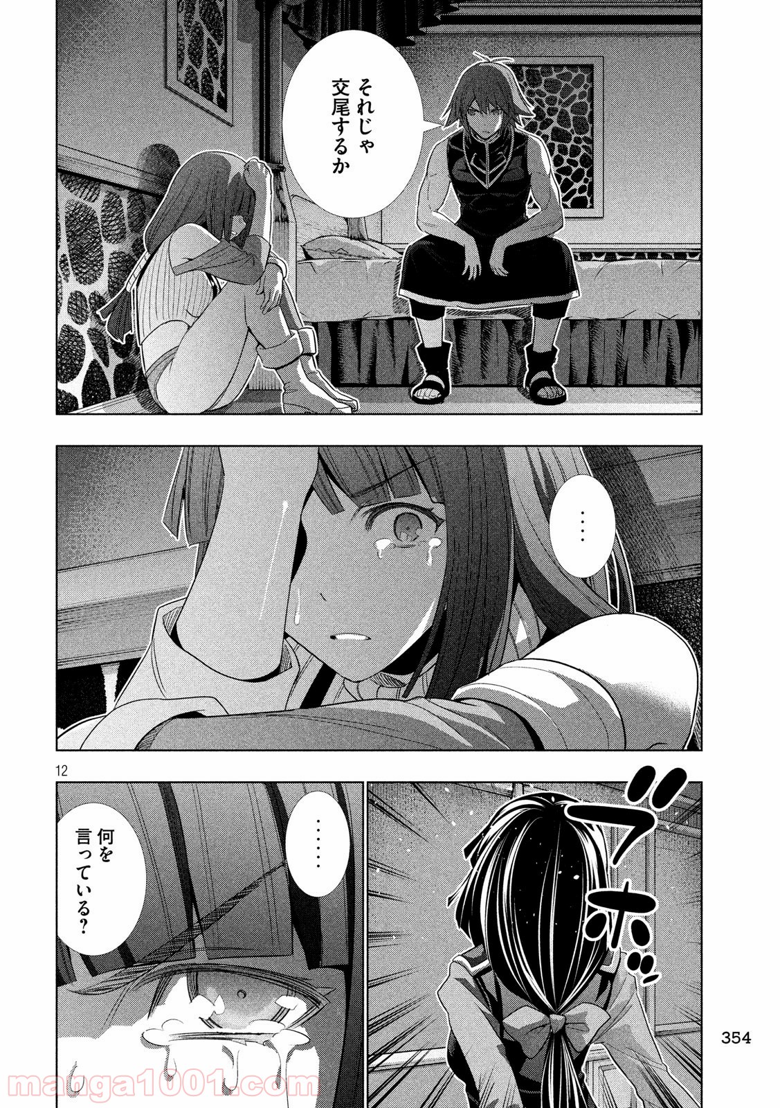 P12