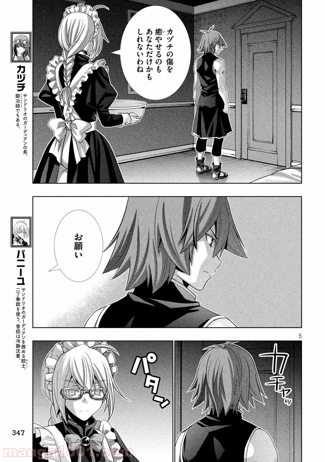P5