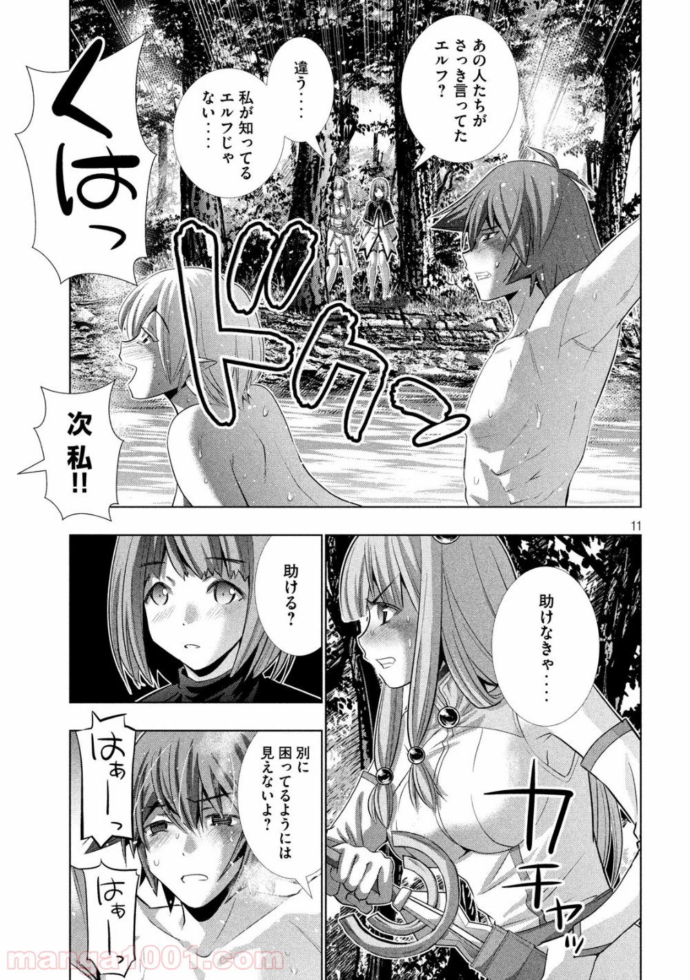 P11