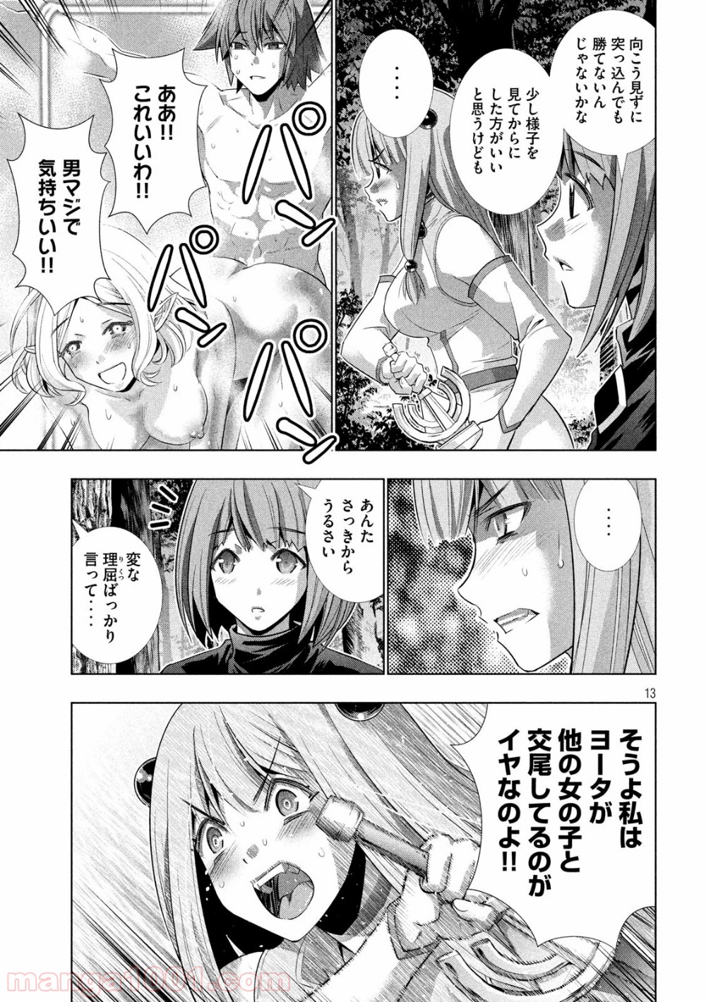 P13