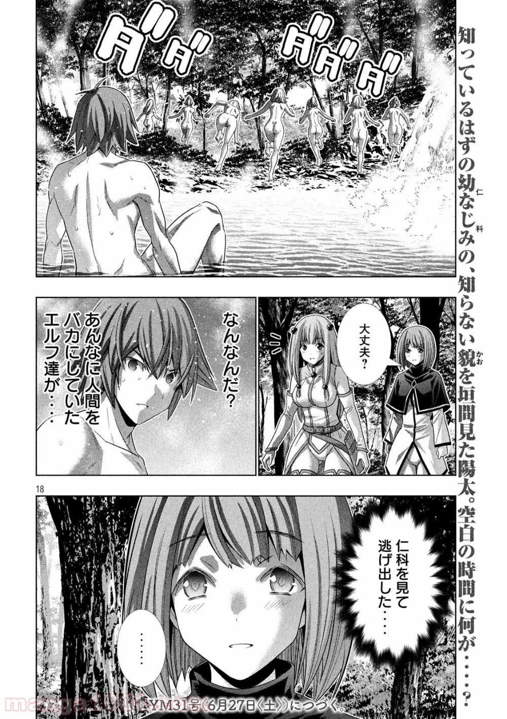 P18