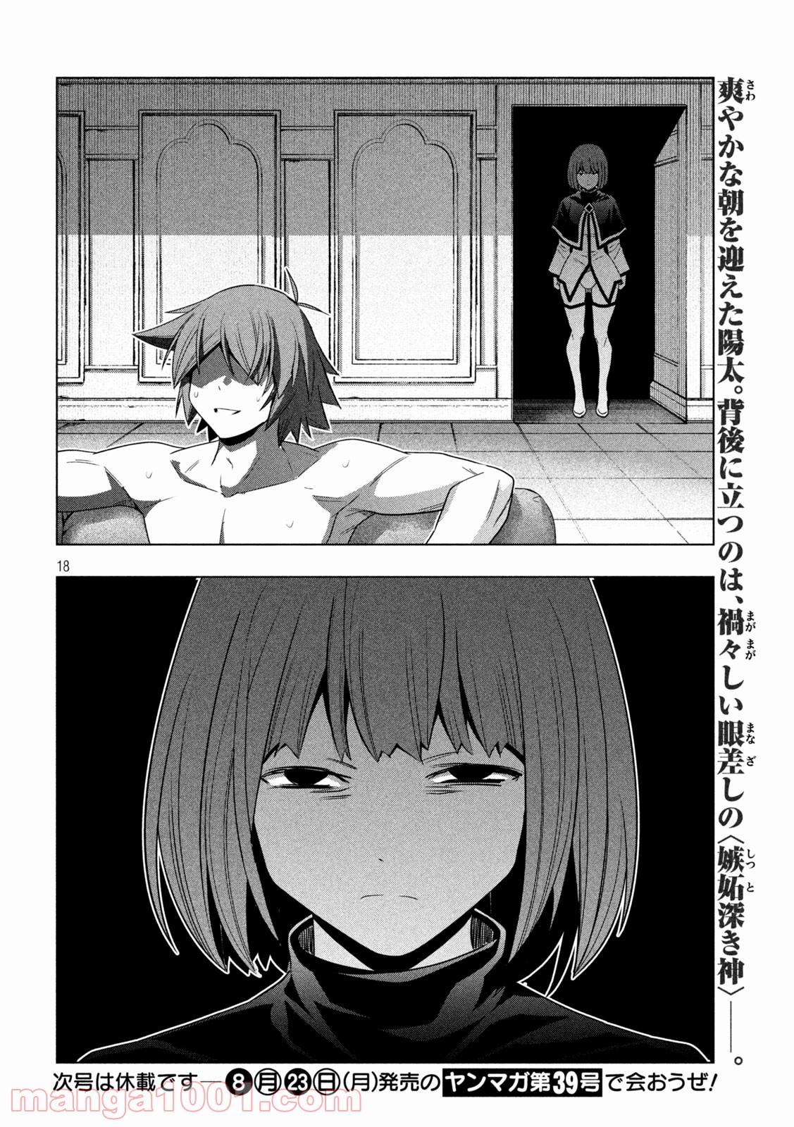 P18