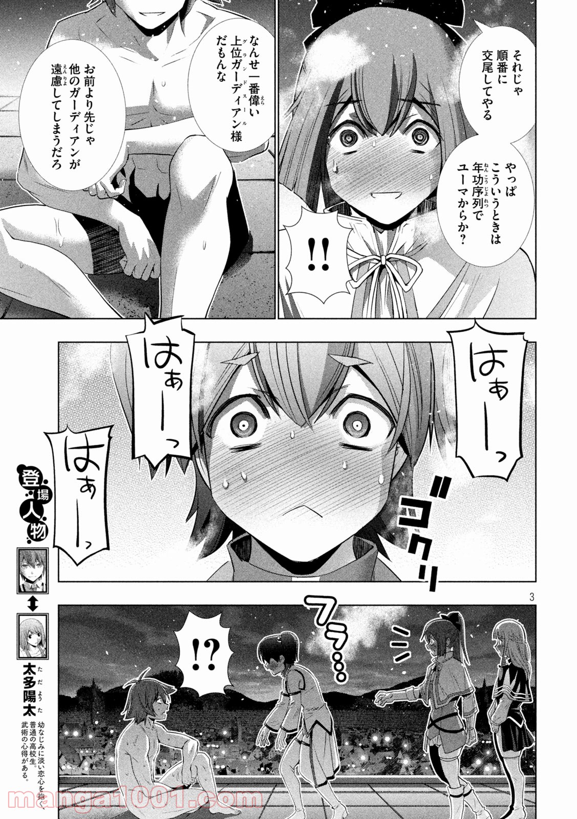 P3
