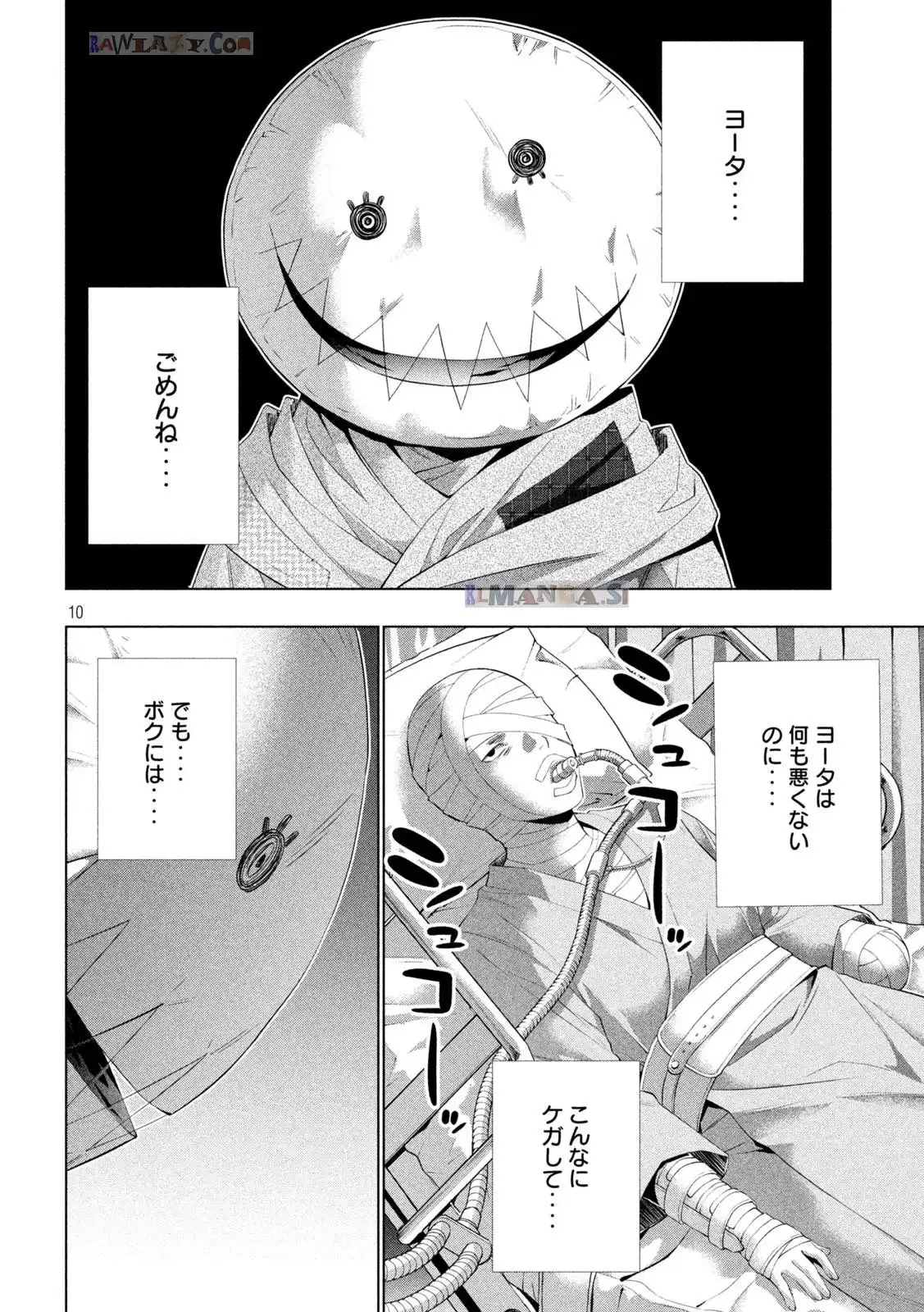 P10