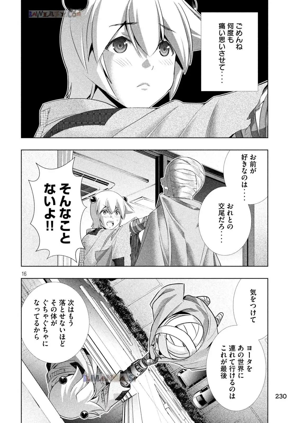P16