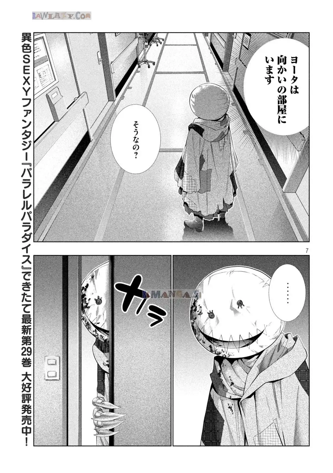 P7