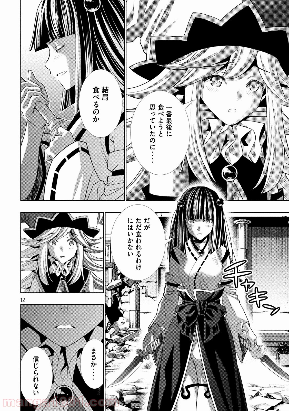 P12