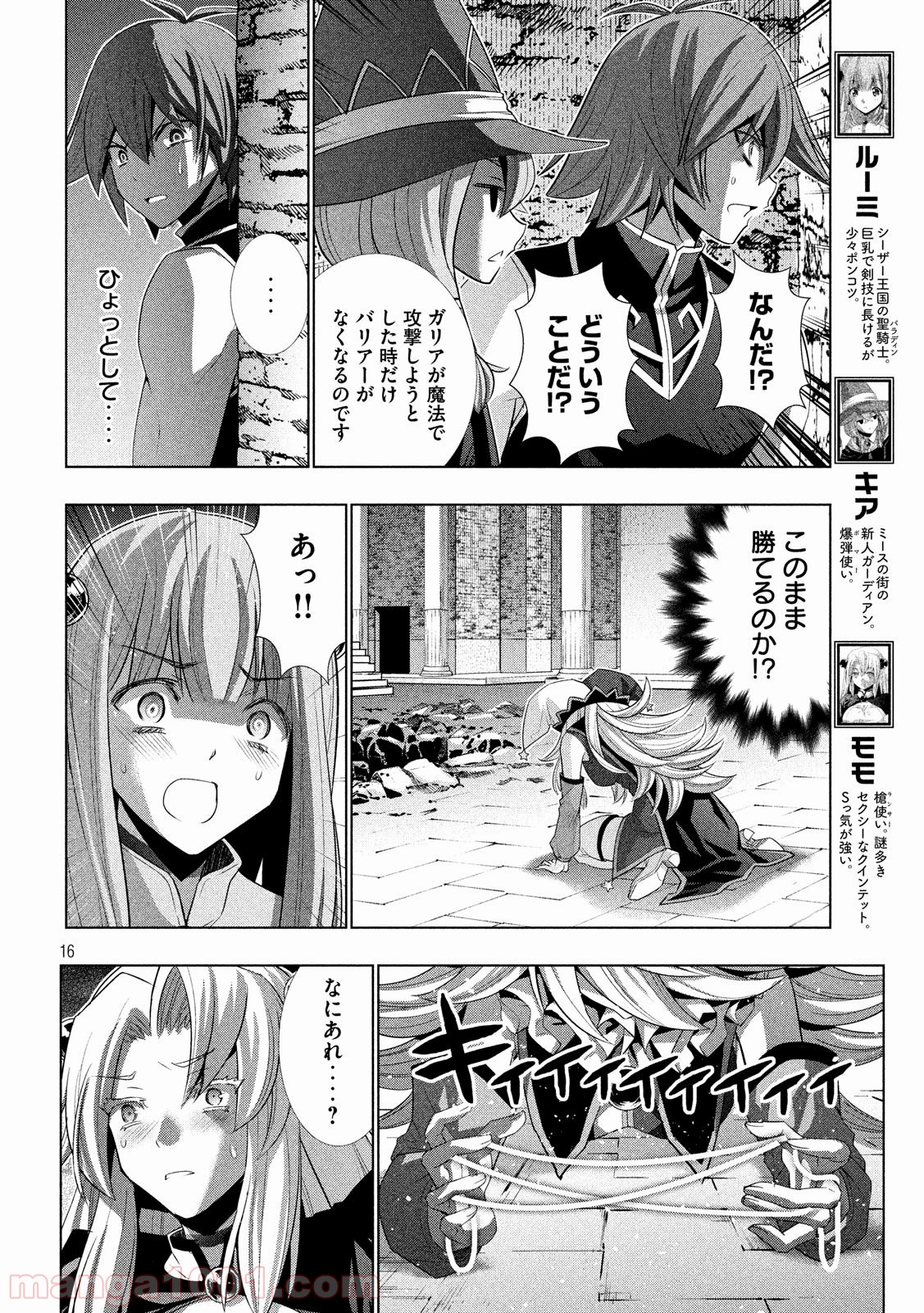 P16