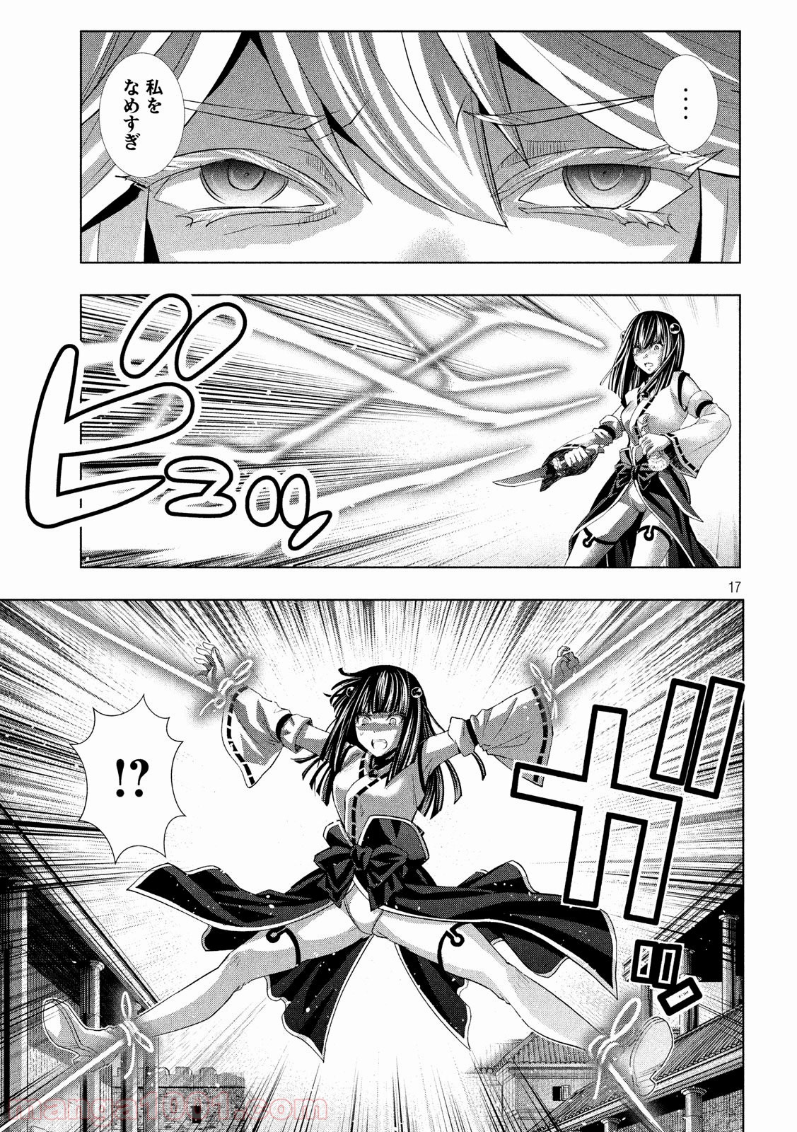 P17