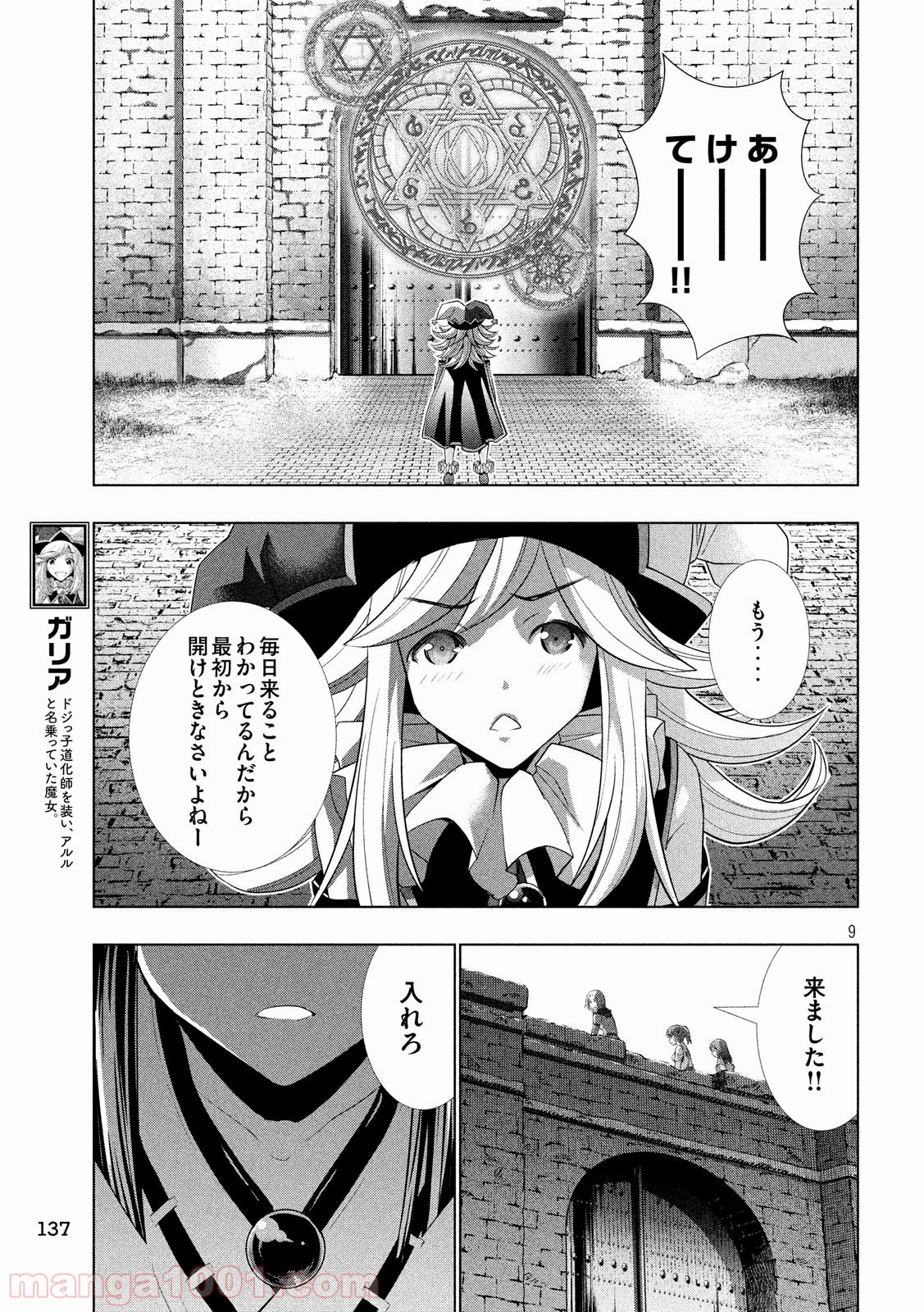 P9