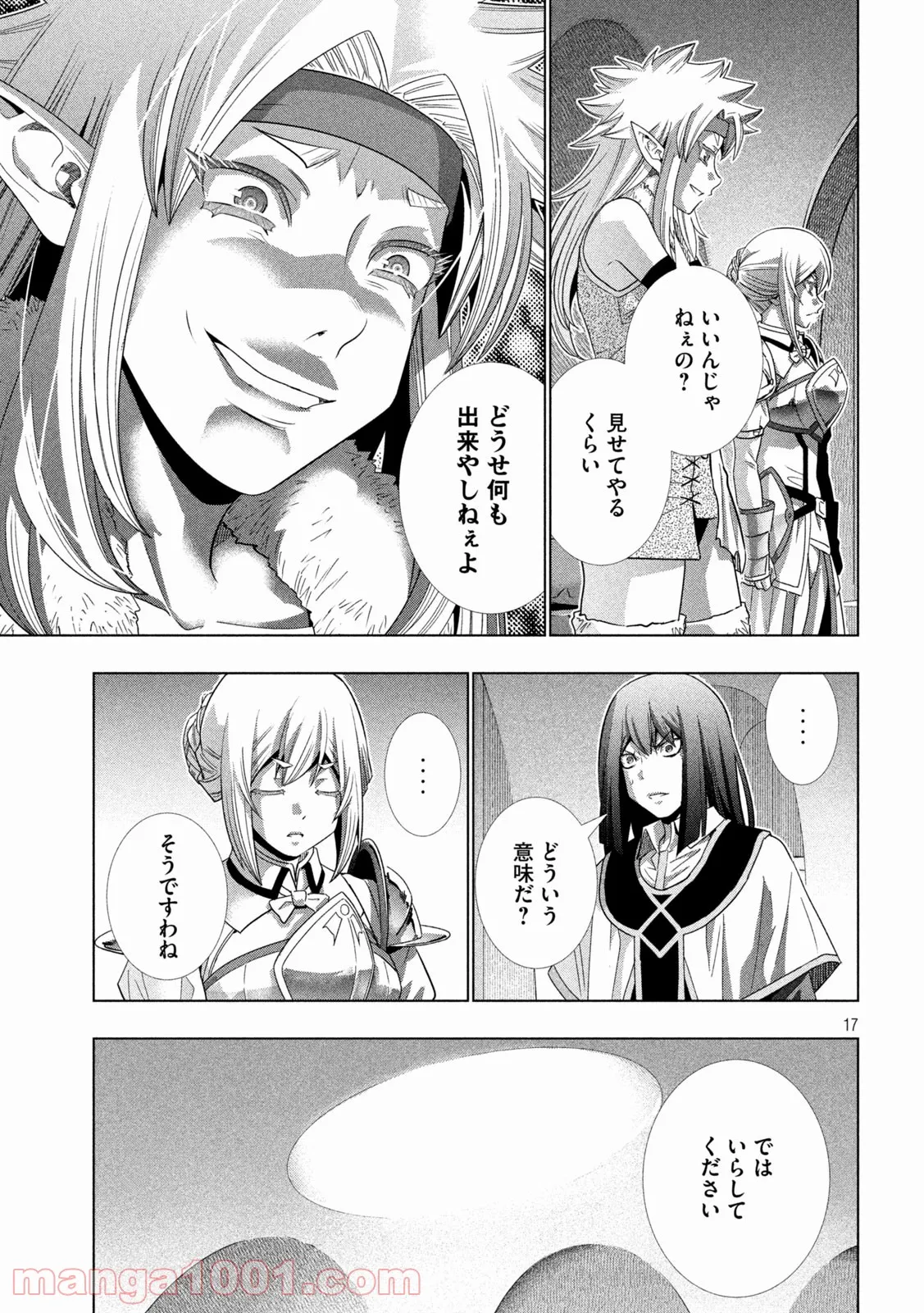 P17