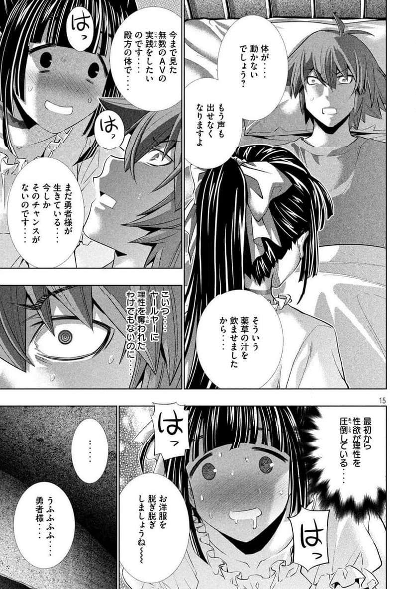 P15