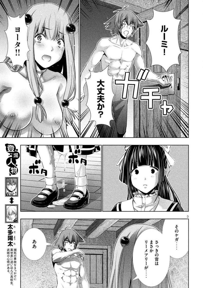 P3