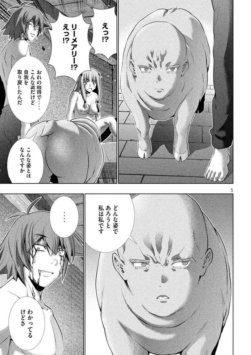 P5