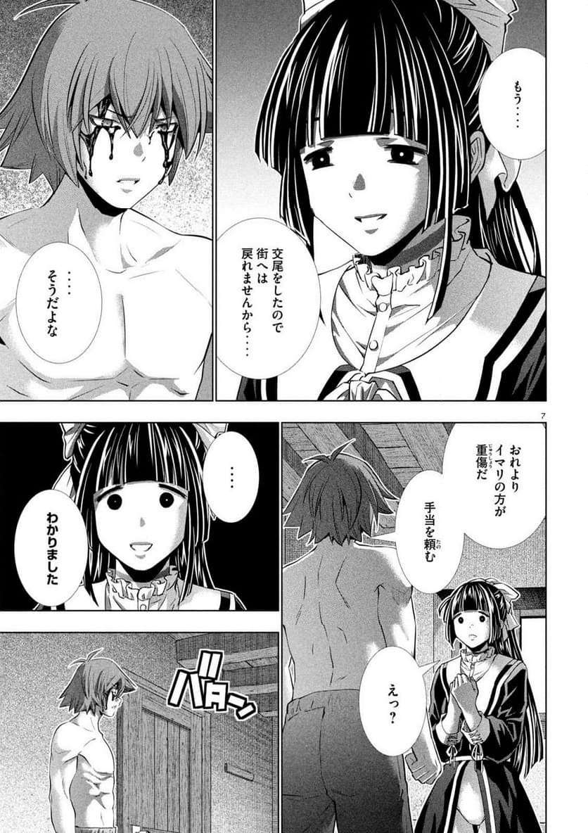 P7