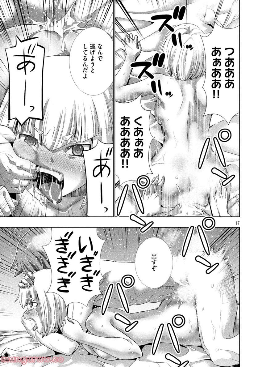 P17