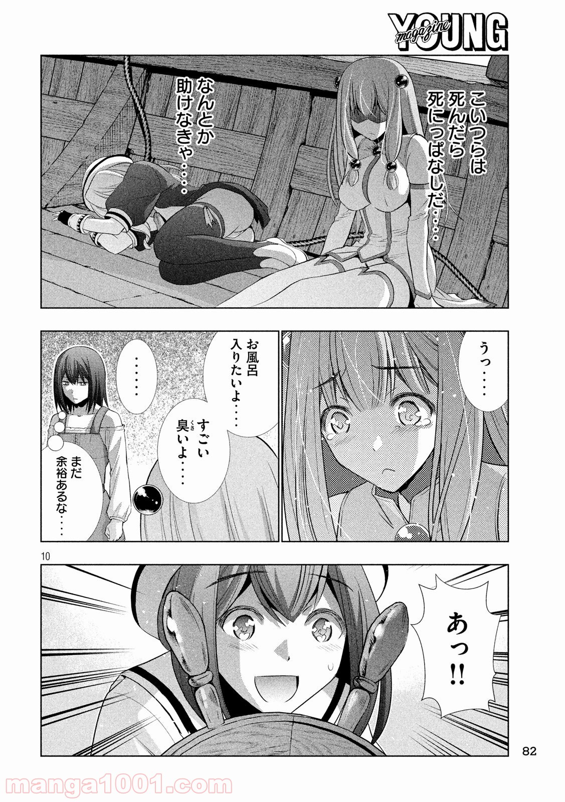 P10