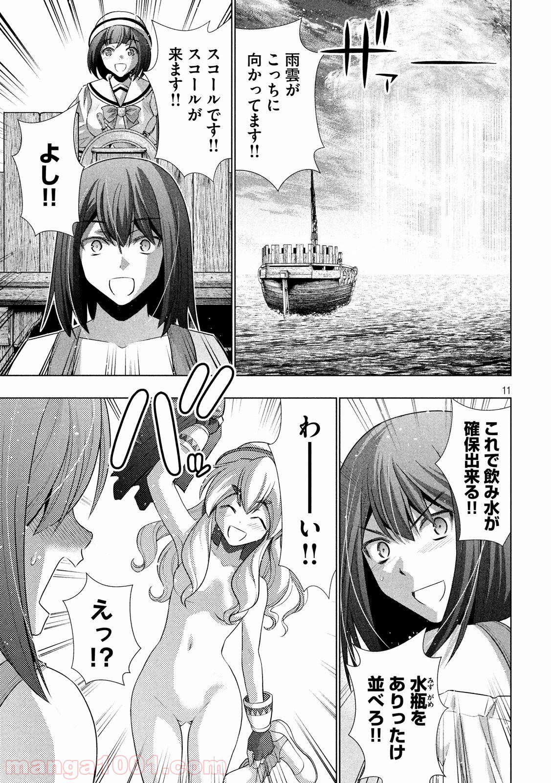 P11