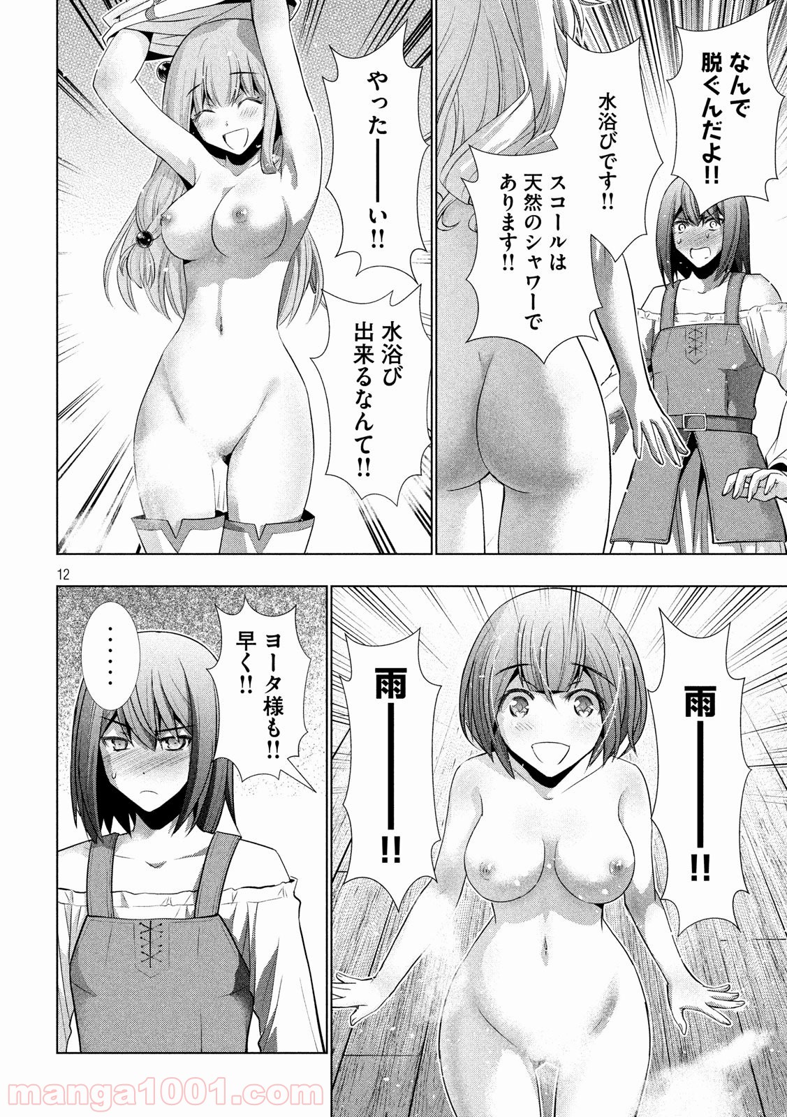 P12