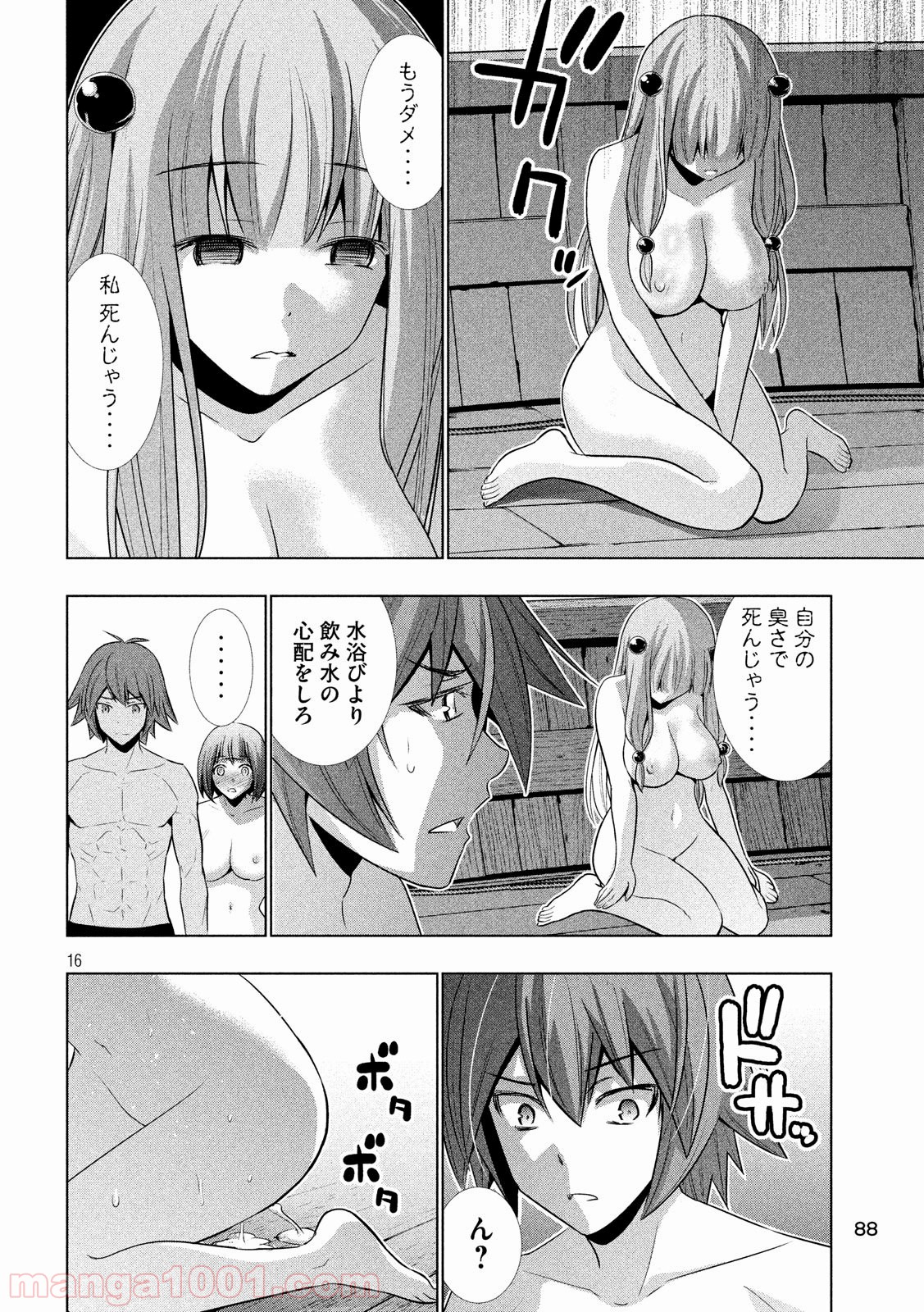 P16