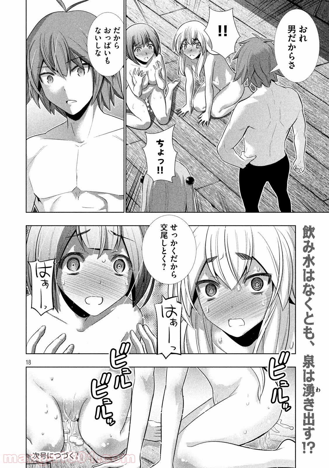 P18