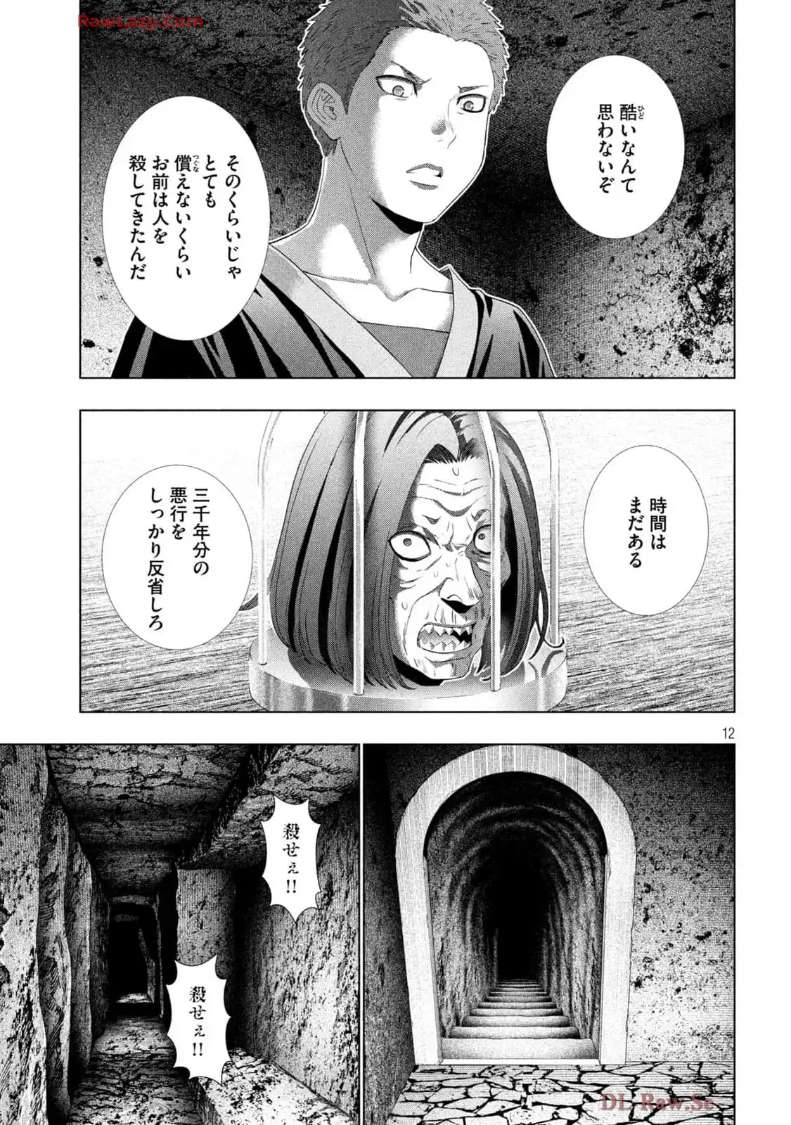 P11