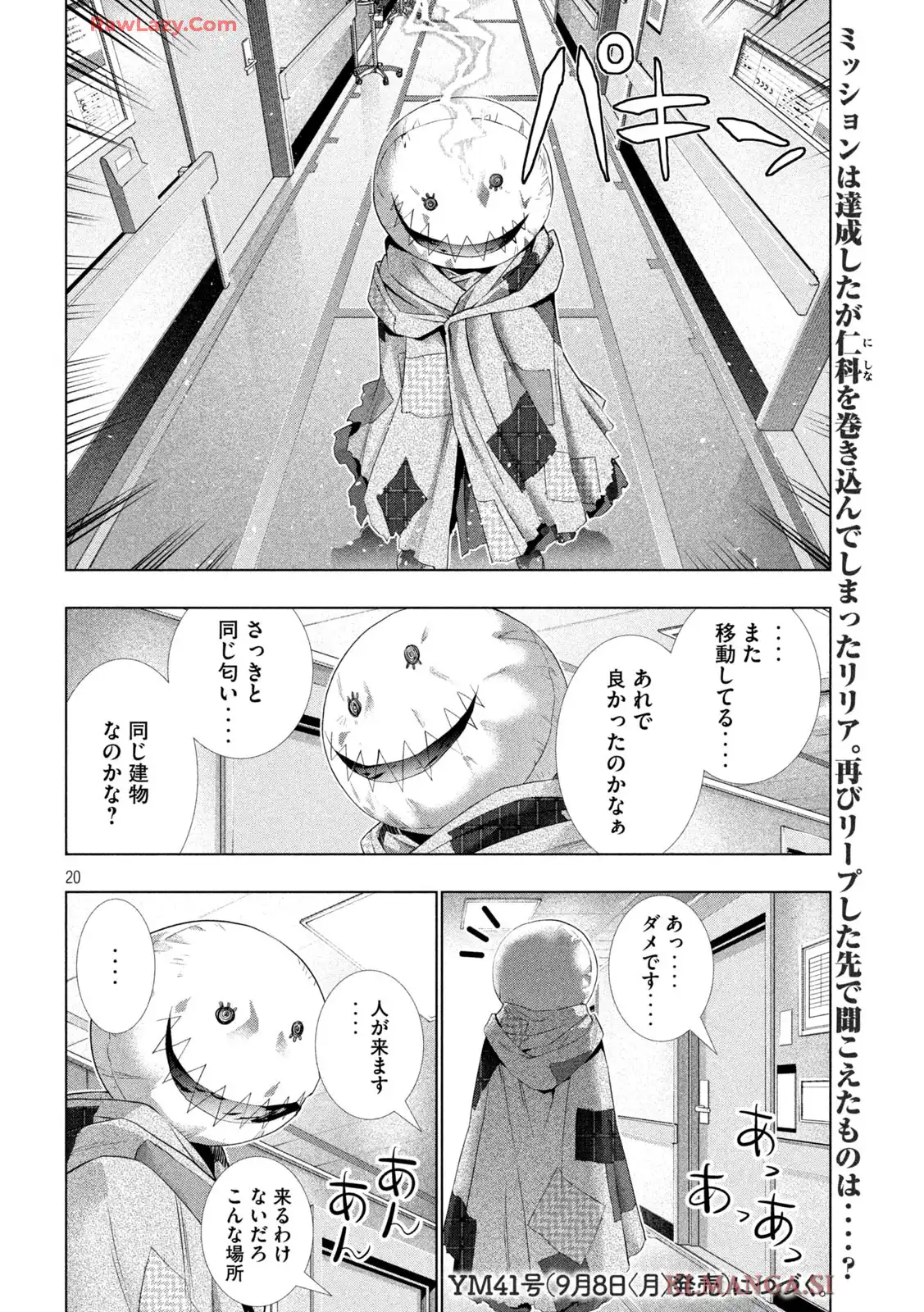P19