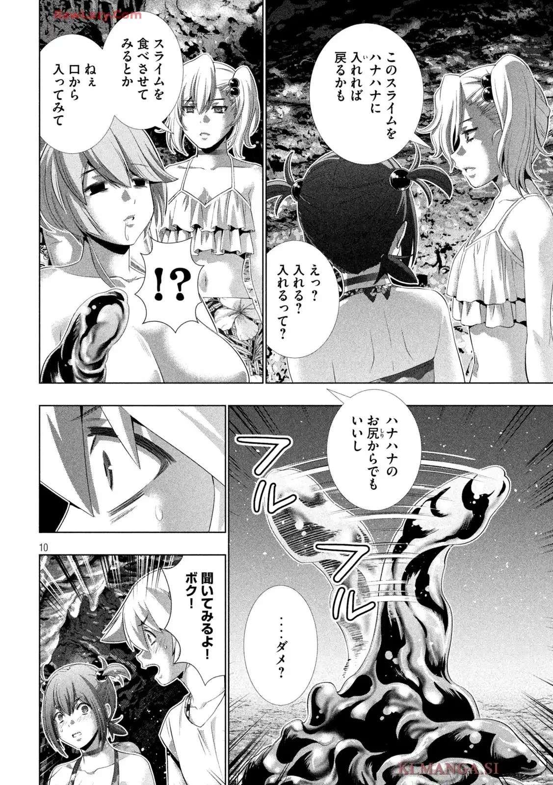 P10