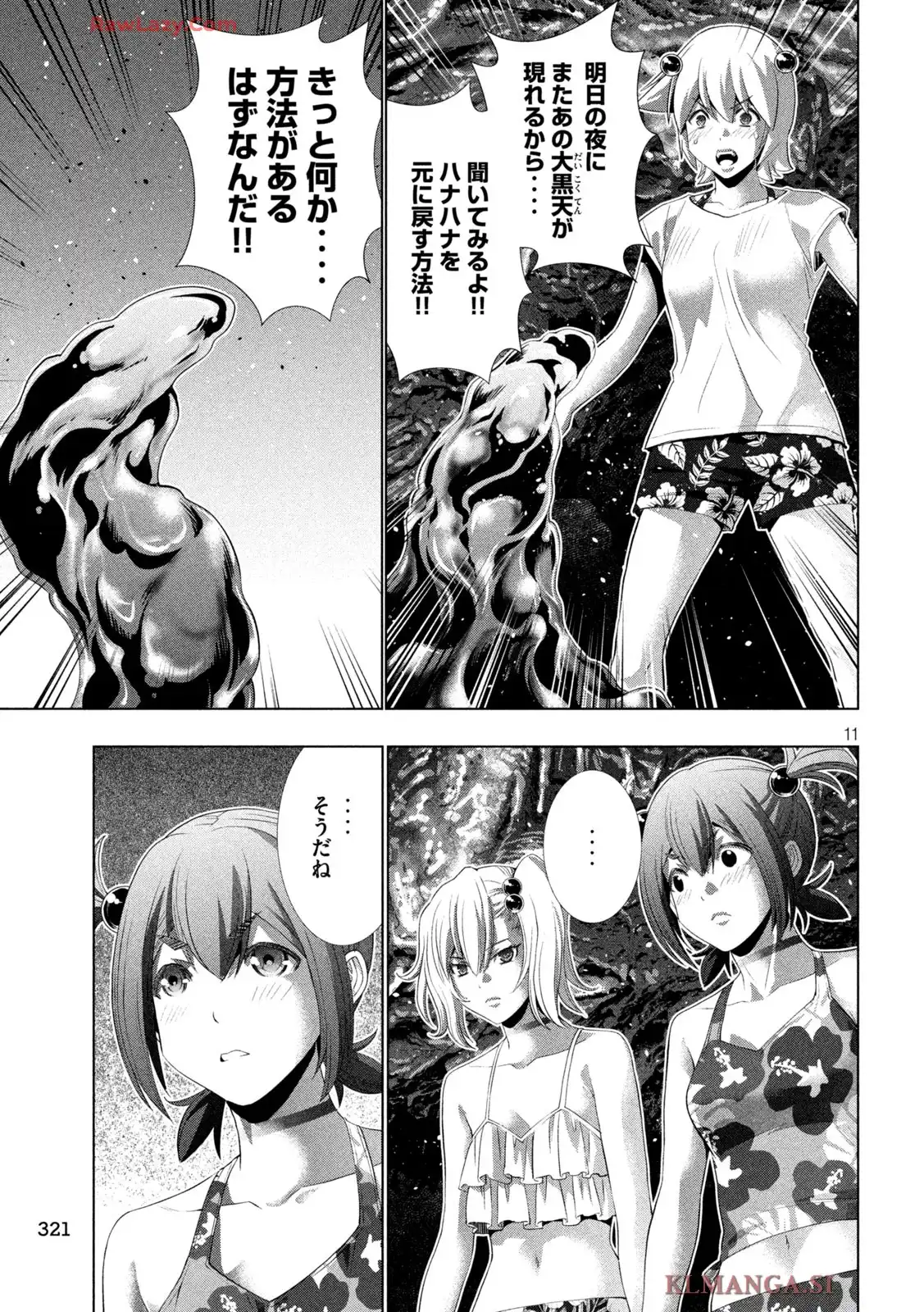 P11