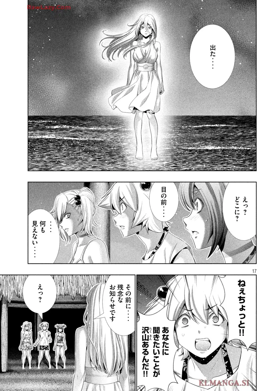P17