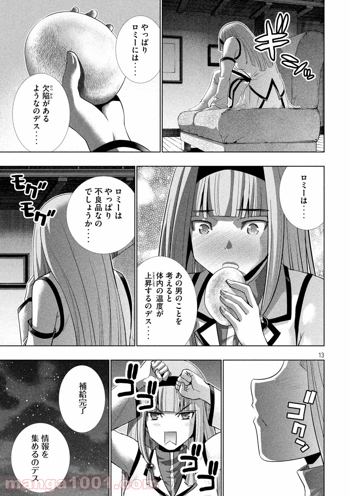 P13