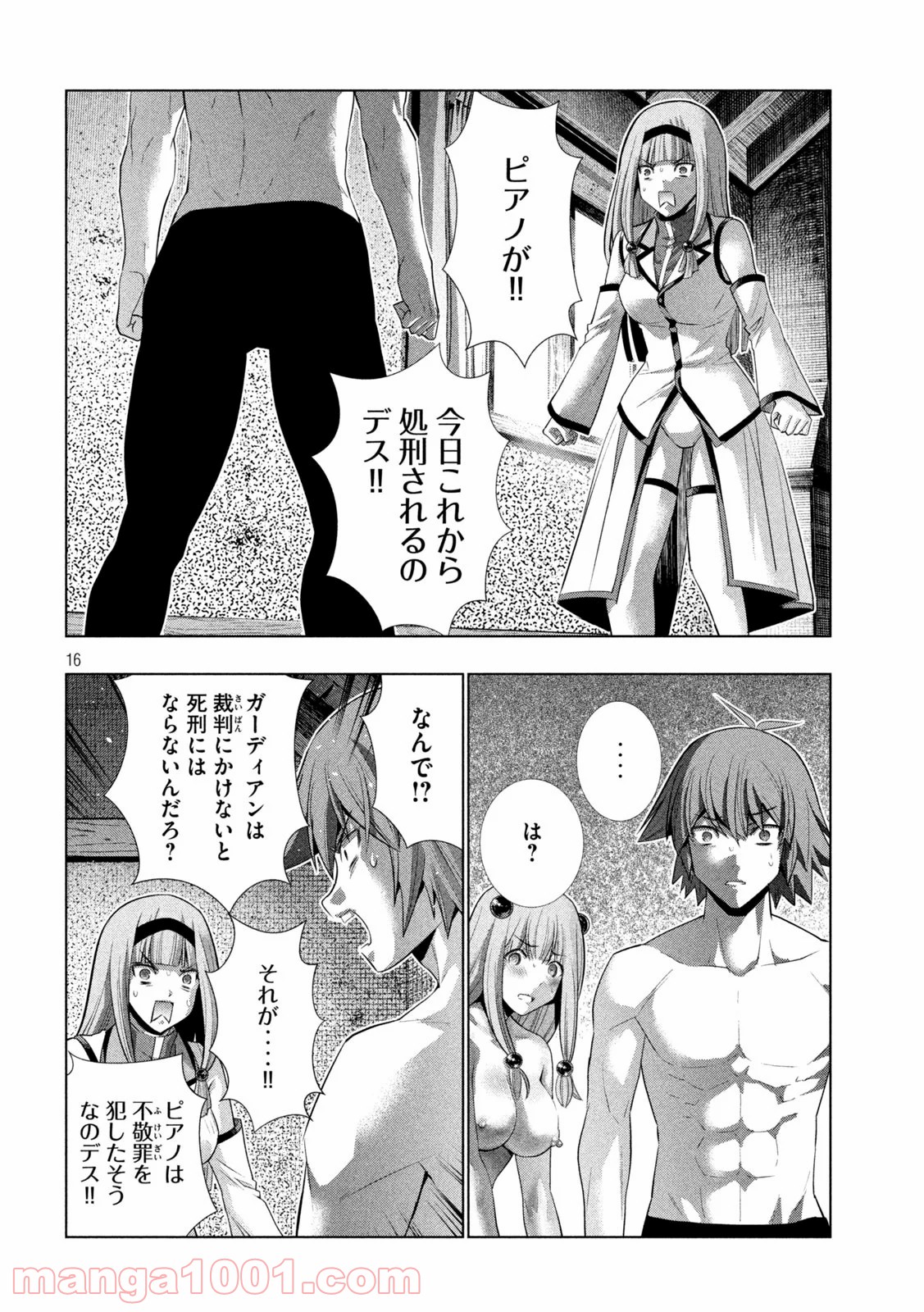 P16