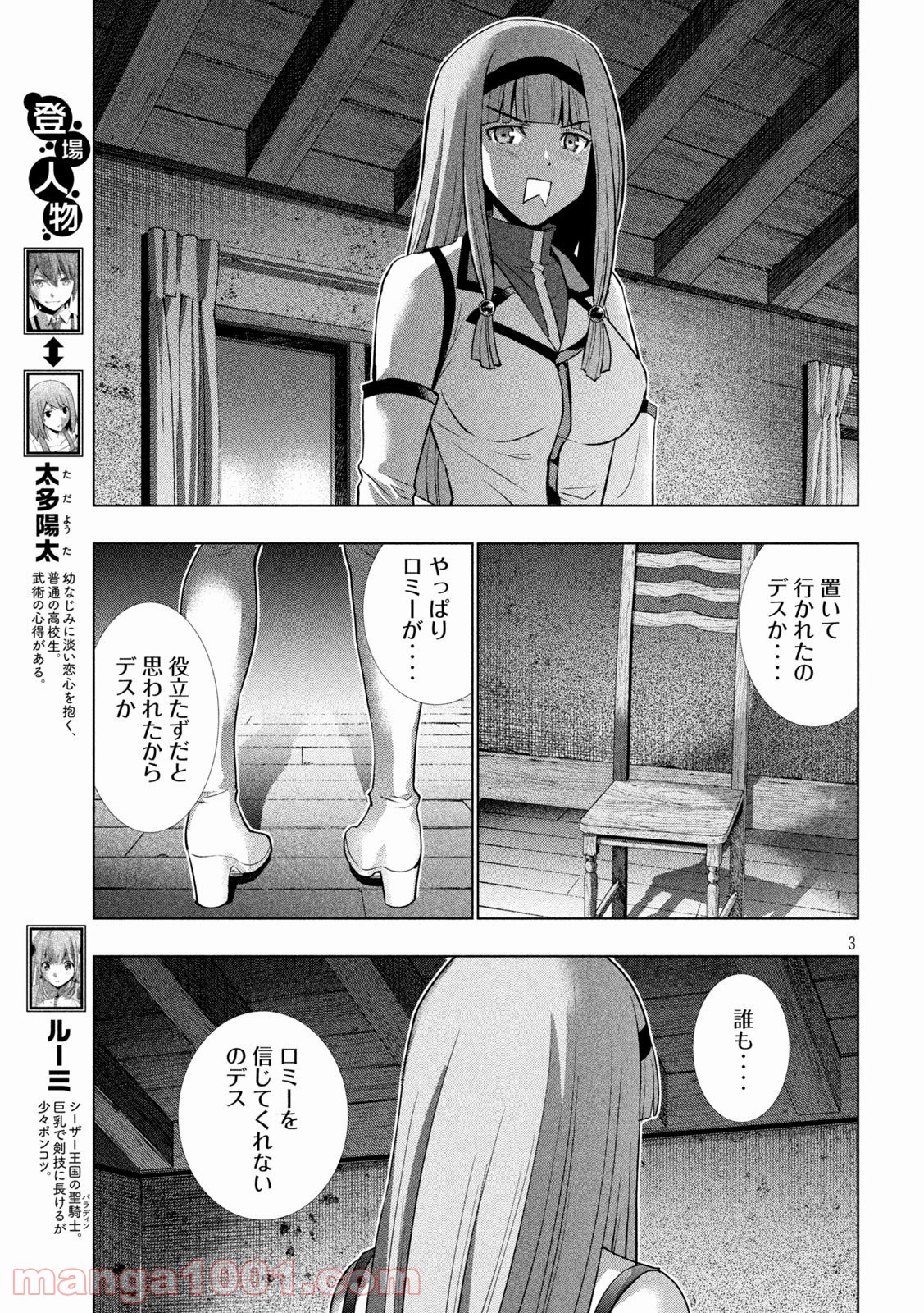 P3