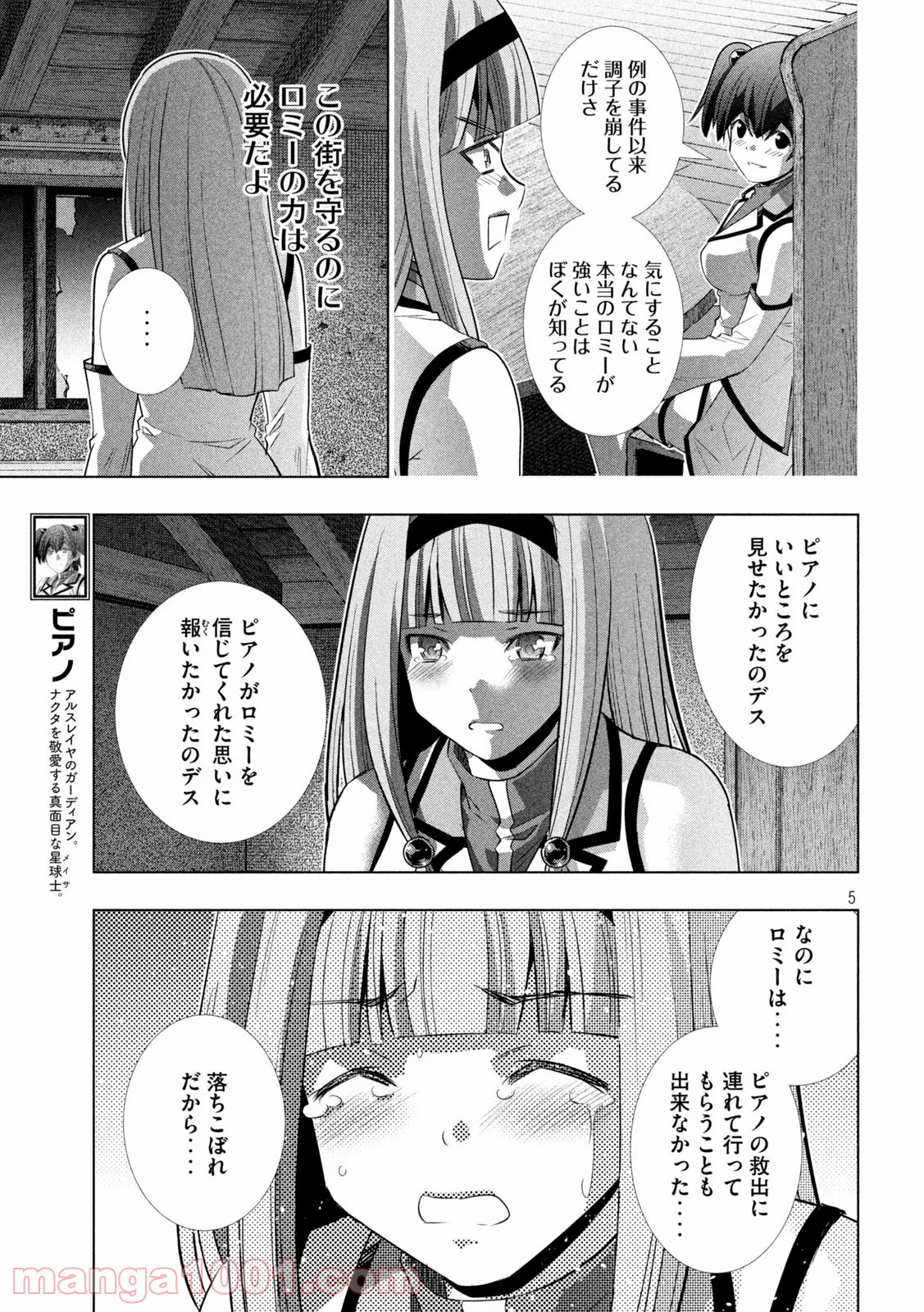 P5