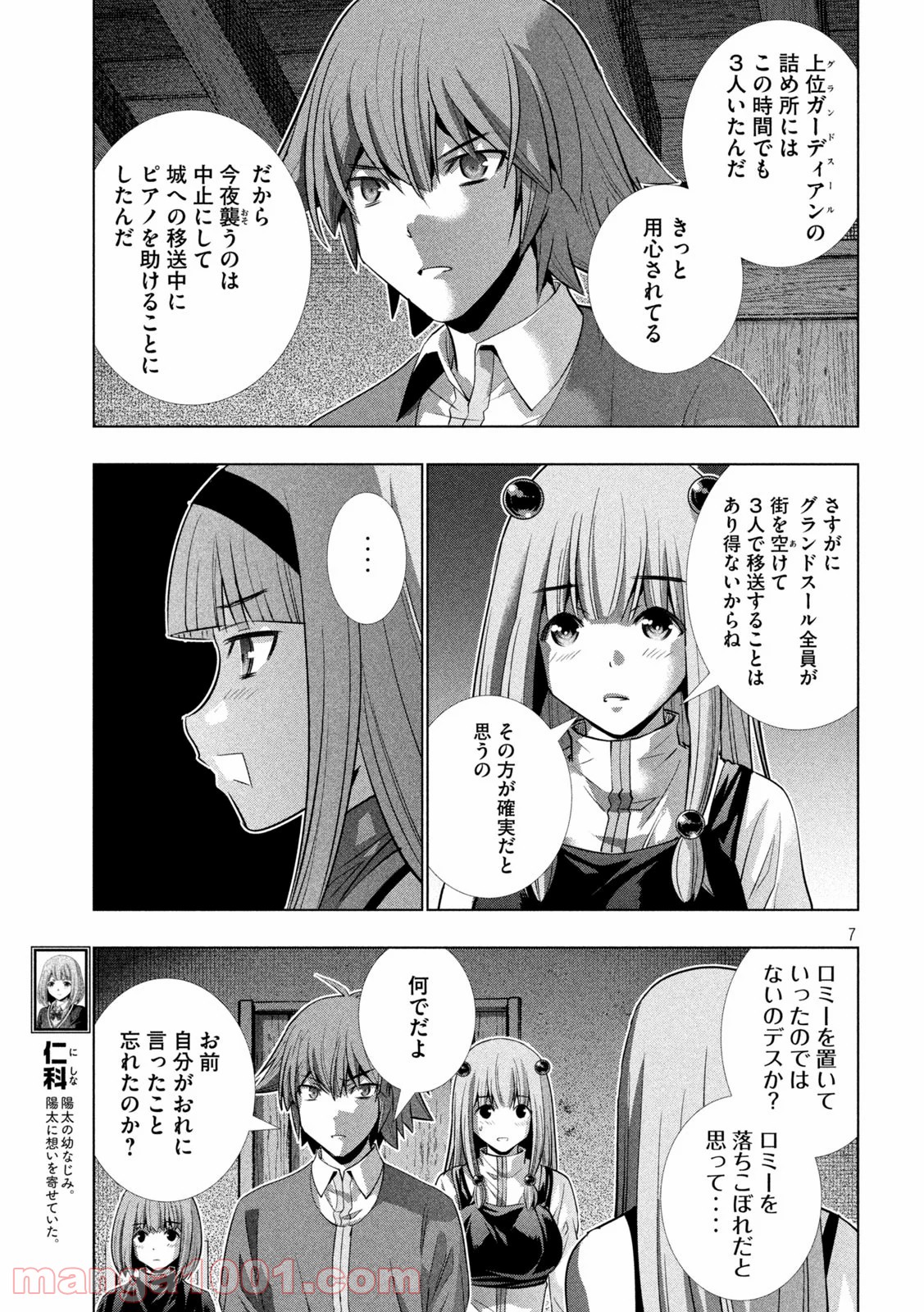 P7
