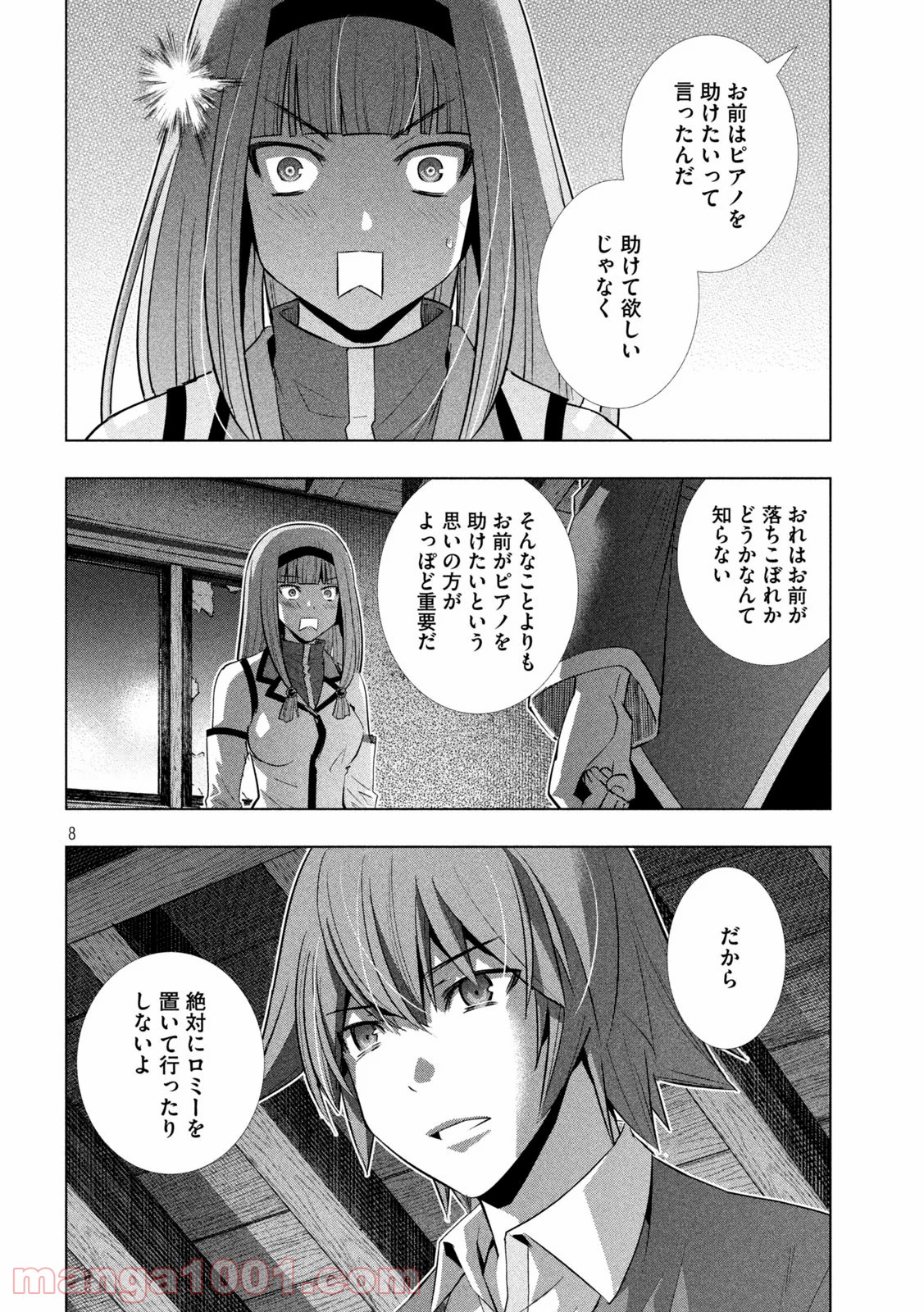 P8
