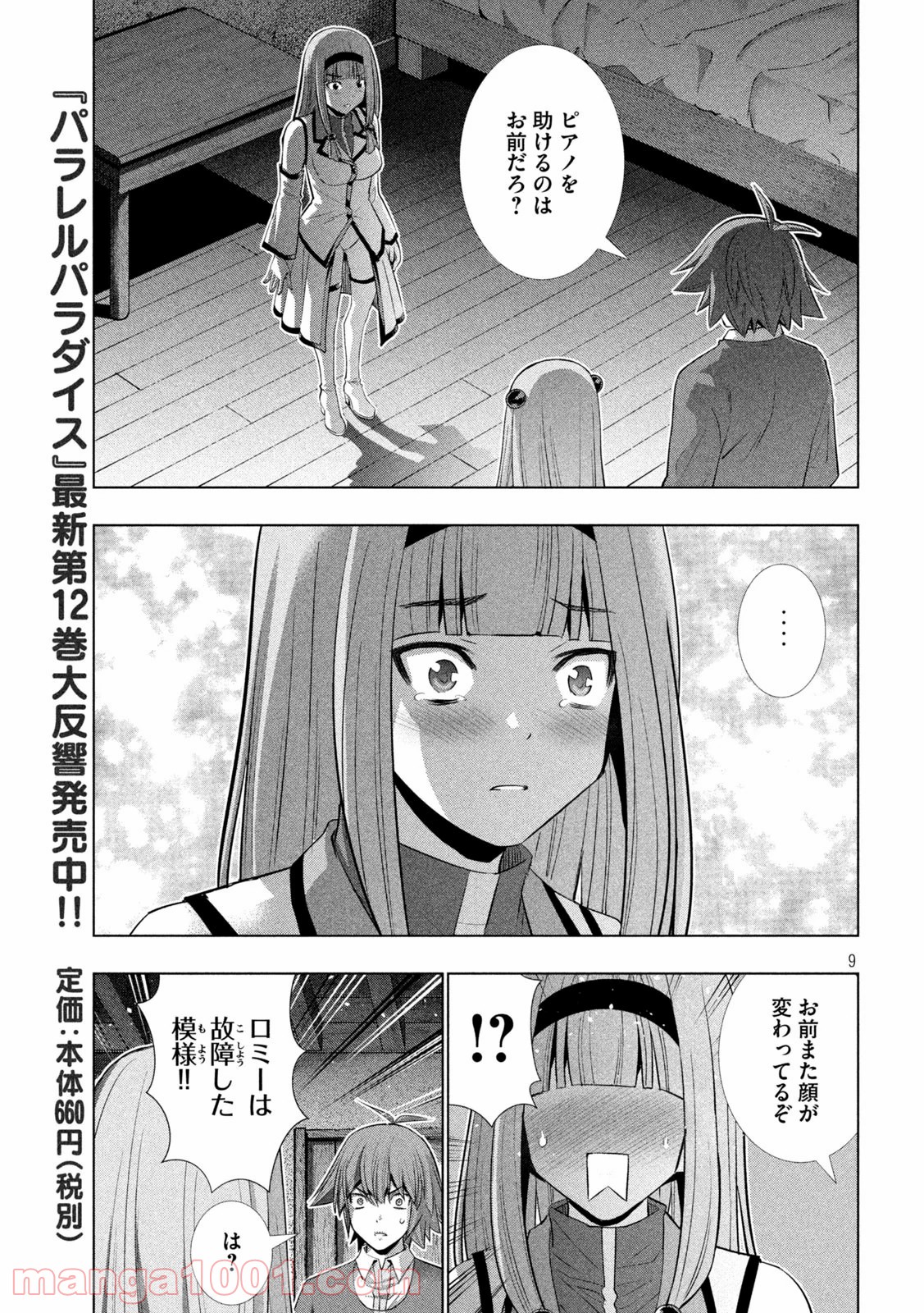 P9