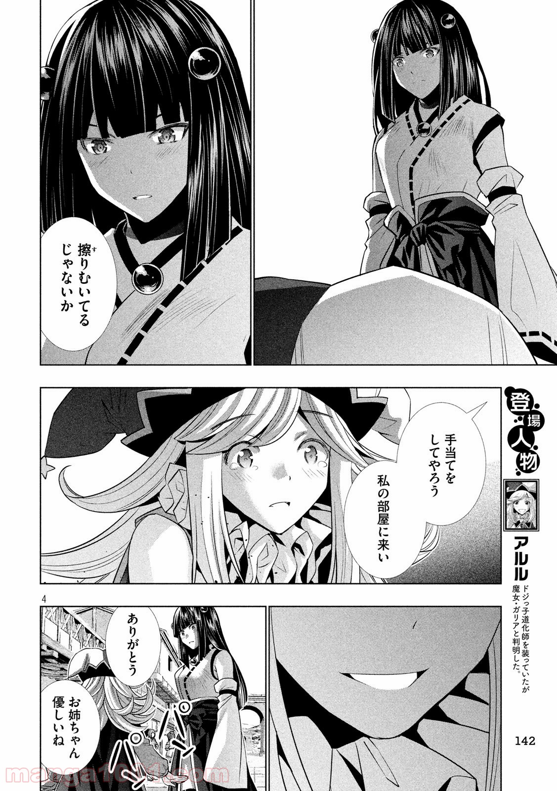 P4