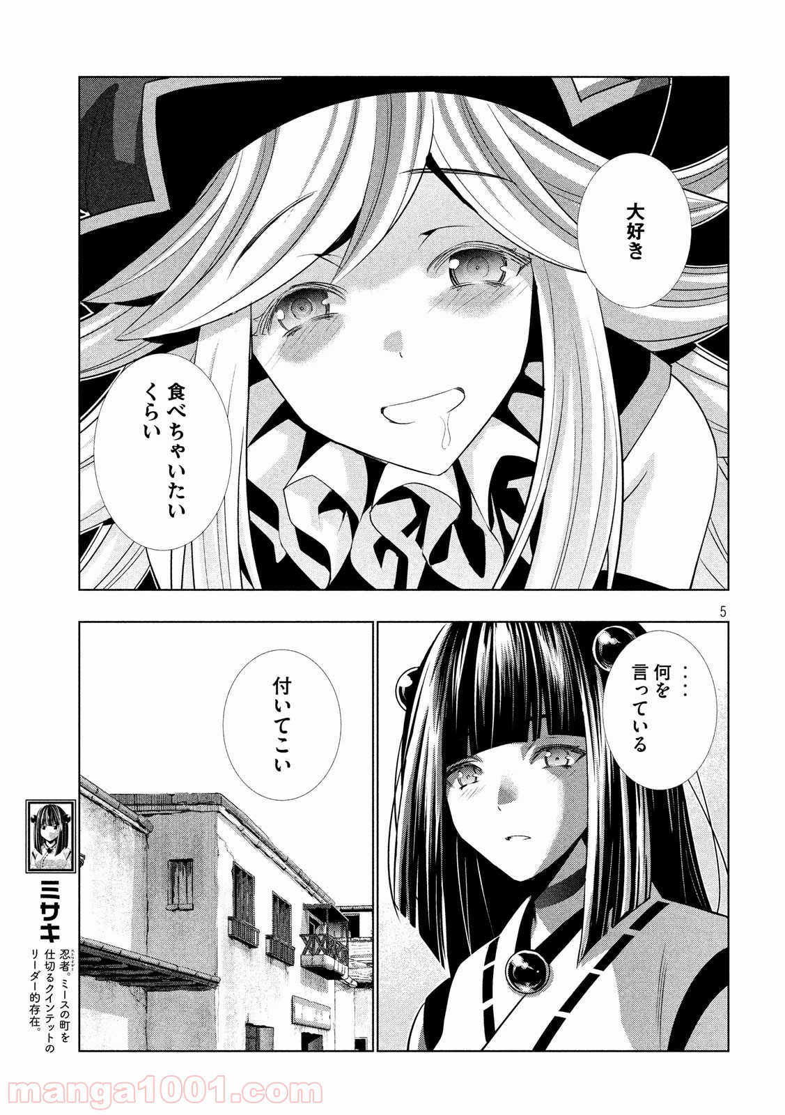 P5